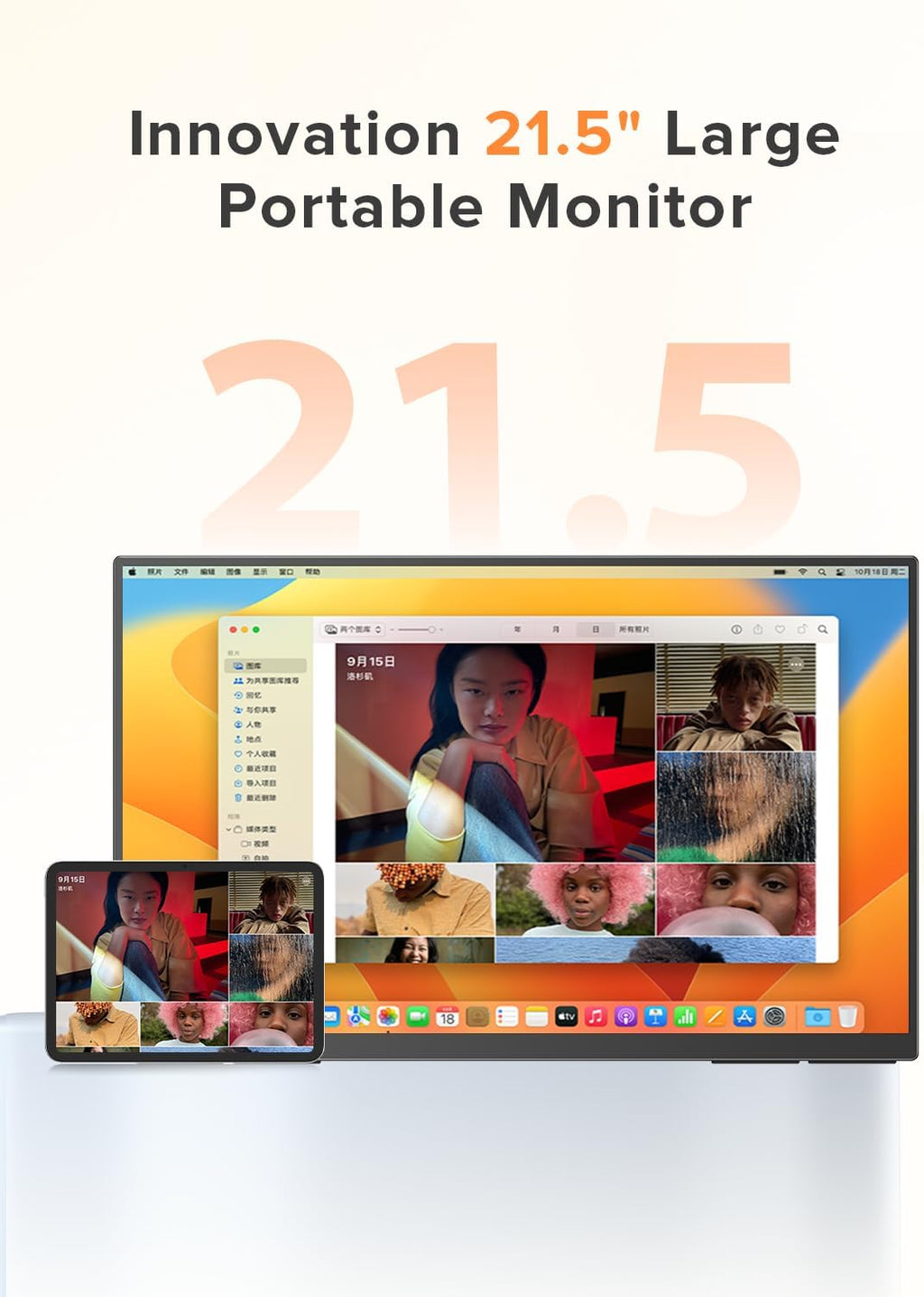 EVICIV Portable Monitor 100Hz 21.5', 100% DCI-P3 QLED Portable Gaming Monitor, 1ms FreeSync, 400Nits, USB-C & HDMI, VESA & Stand, Large Travel Second Screen for Laptop, Computer, Game Consoles