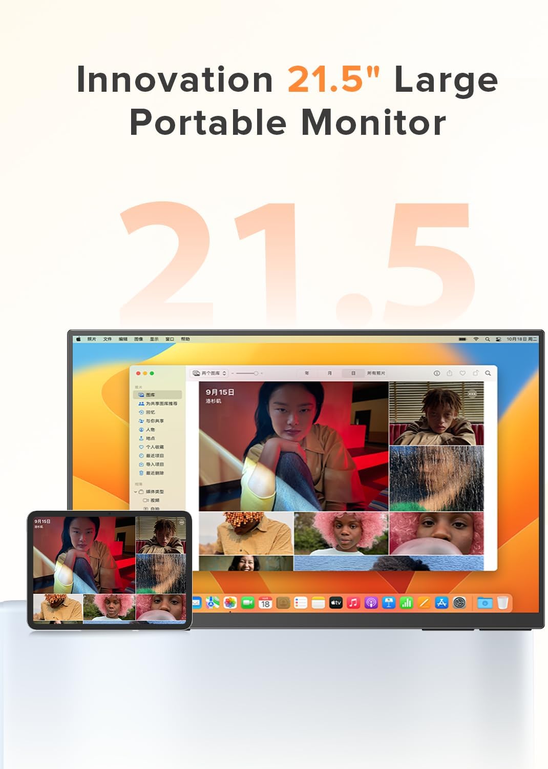 EVICIV Portable Monitor 100Hz 21.5', 100% DCI-P3 QLED Portable Gaming Monitor, 1ms FreeSync, 400Nits, USB-C & HDMI, VESA & Stand, Large Travel Second Screen for Laptop, Computer, Game Consoles