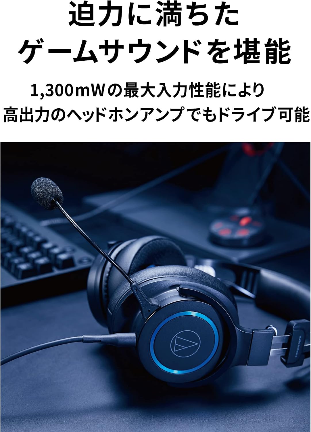 Audio-Technica ATH-G1 Premium Gaming Headset for PS5&Xbox Series X, Laptops, and PCs, with 3.5 mm Wired Connection, Detachable Mic, Black