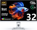 INNOCN 32' Mini LED 4K UHD 3840 x 2160 Computer Gaming Monitor 144Hz 1ms IPS HDR1000 HDMI 2.1 Monitor, 99% DCI-P3, USB Type-C Connectivity, Pivot/Height Adjustable Stand - 32M2V