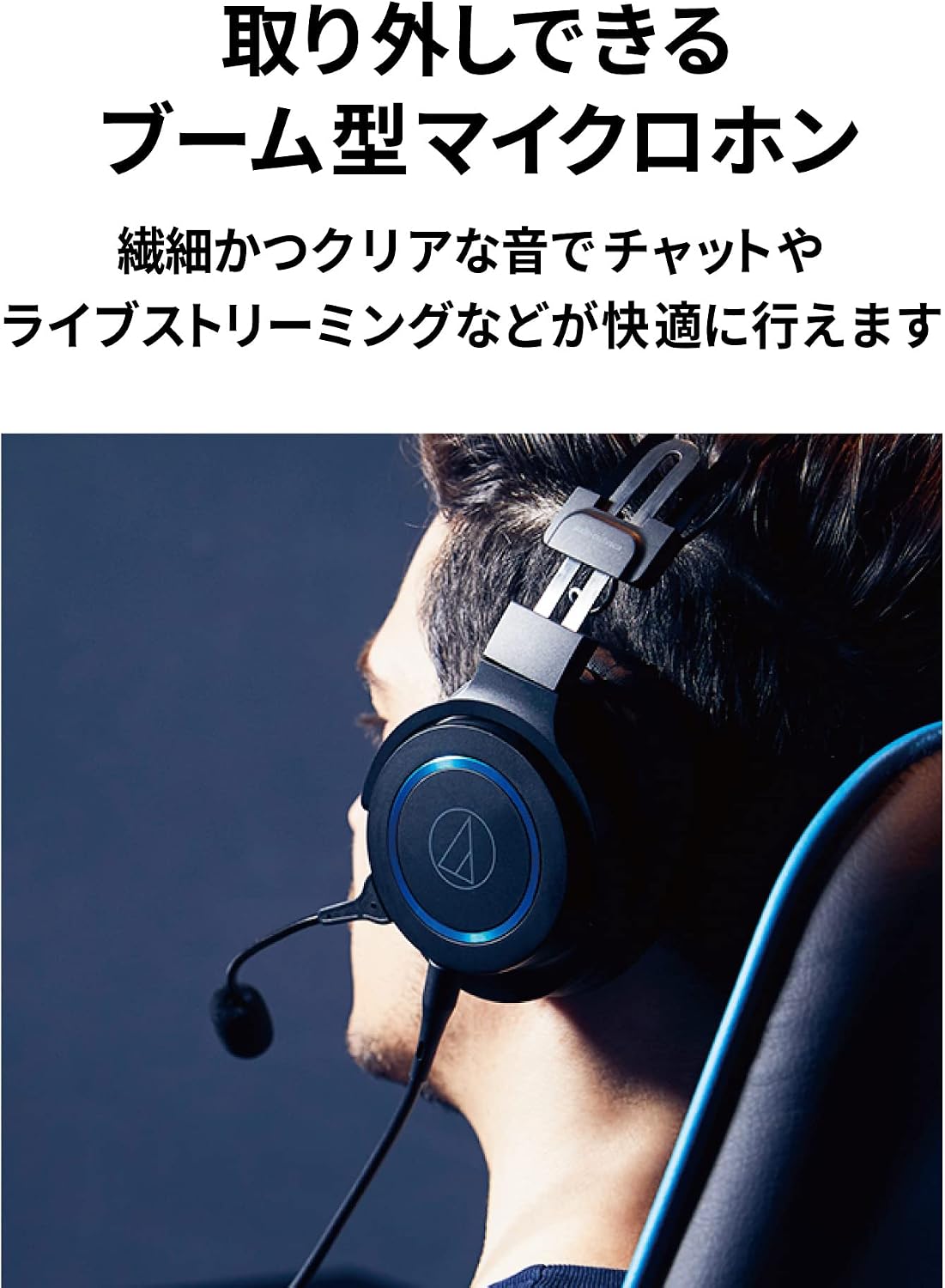 Audio-Technica ATH-G1 Premium Gaming Headset for PS5&Xbox Series X, Laptops, and PCs, with 3.5 mm Wired Connection, Detachable Mic, Black