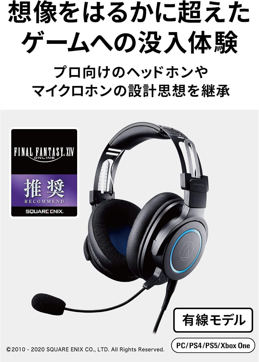Audio-Technica ATH-G1 Premium Gaming Headset for PS5&Xbox Series X, Laptops, and PCs, with 3.5 mm Wired Connection, Detachable Mic, Black
