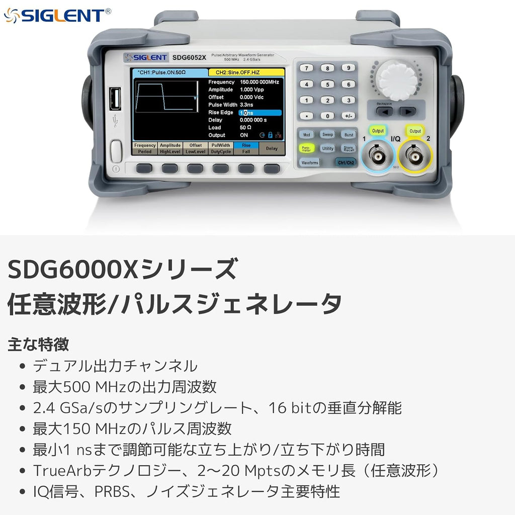 SIGLENT SDG6022X Function/Arbitrary Waveform Generator Signal Generator Bandwidth 200 MHz