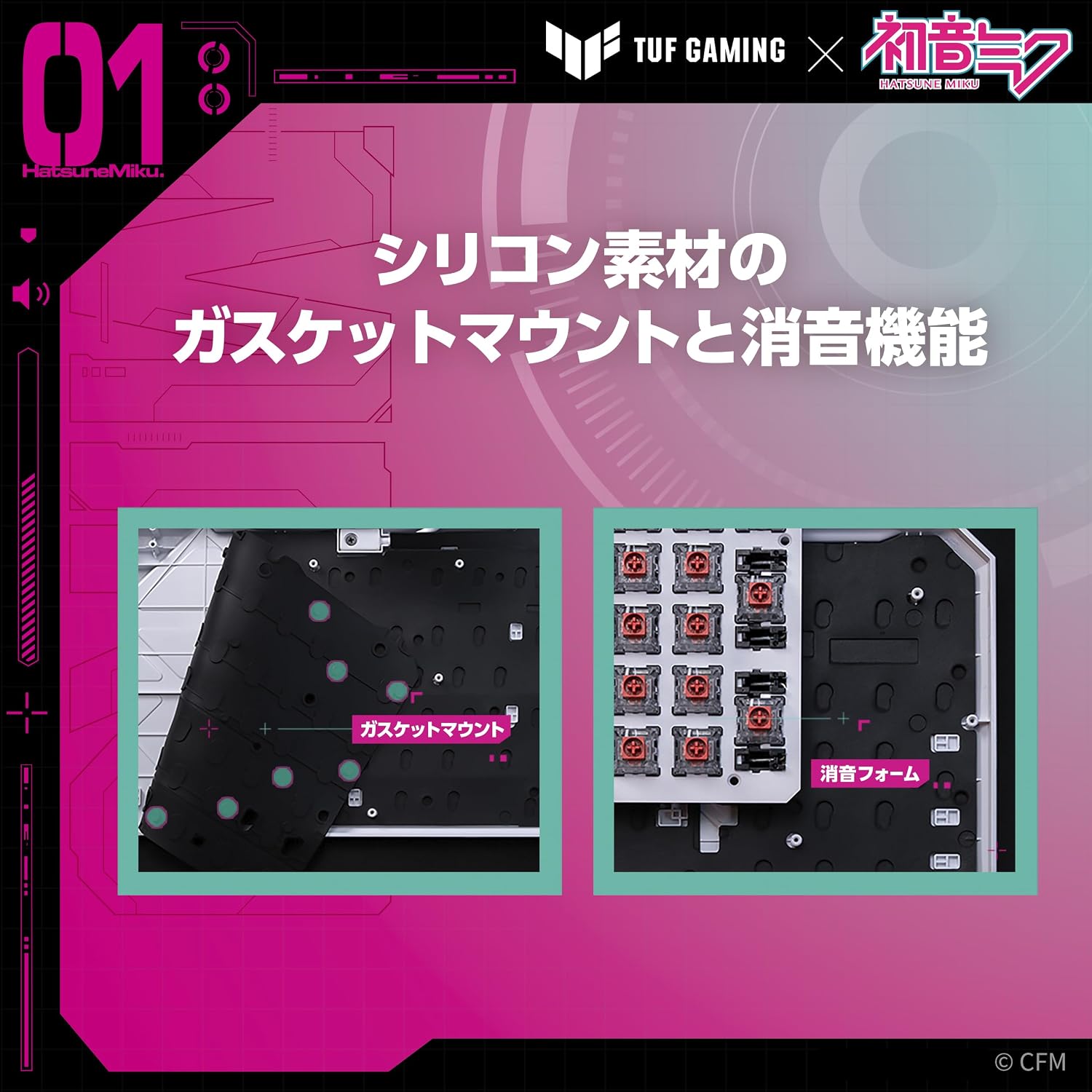 TUF Gaming x Hatsune Miku Edition/ASUS Gaming Keyboard/TUF Gaming K3 Gen II Hatsune Miku Edition / 97 Key Layout/Optical Mechanical RGB Switch/Silicone Gasket Mount/Sound Deadening Foam
